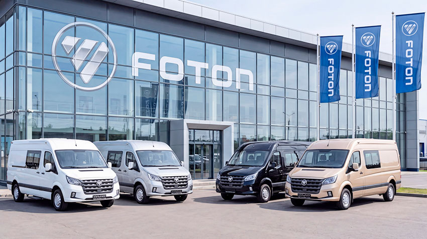 Модельный ряд Foton Toano 2026 года