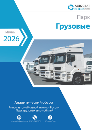 Июнь 2026